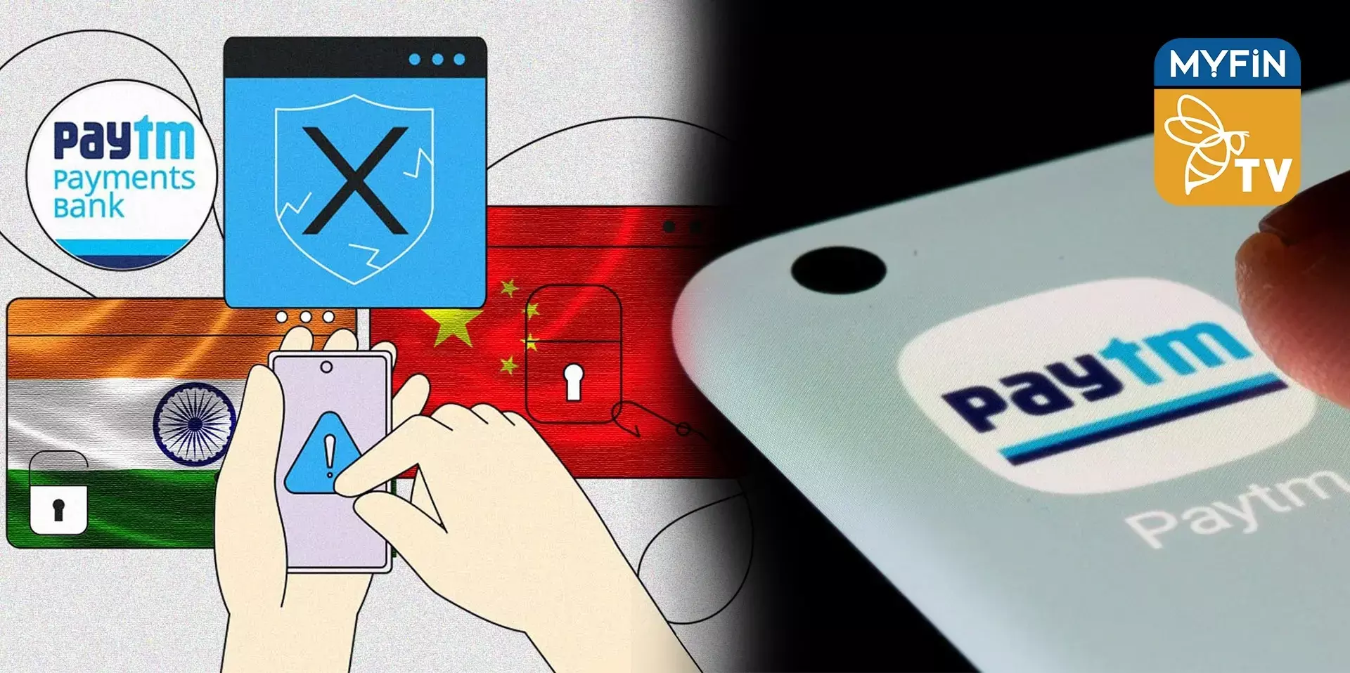 ചൈനയുമായി ബന്ധം: ധനകാര്യ സ്ഥാപനങ്ങളുടെ ലൈസൻസ് റദ്ദാക്കാൻ ആർബിഐ