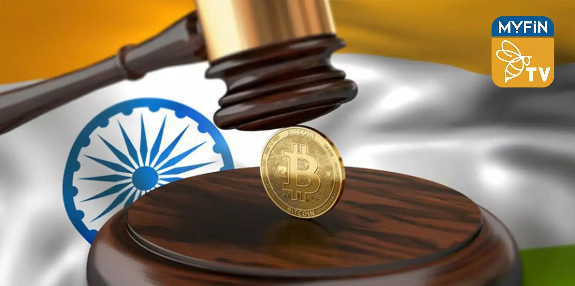 ഫിനാൻസ് ബിൽ 2020-22 ൽ കേന്ദ്രം ഭേദഗതി വരുത്തും