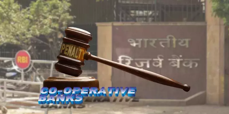 കാണ്‍പൂര്‍ കോപ്പറേറ്റീവ് ബാങ്കിന്റെ ലൈസന്‍സ് റദ്ദാക്കി