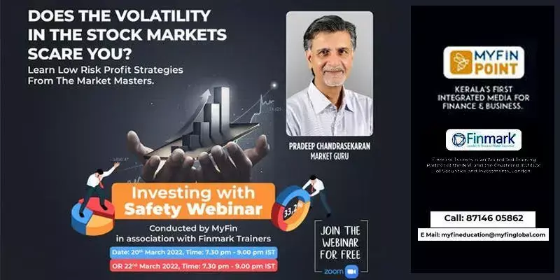 സുരക്ഷിതമായി എങ്ങനെ നിക്ഷേപിക്കാം; വെബിനാറുമായി മൈഫിൻ പോയിന്റ്