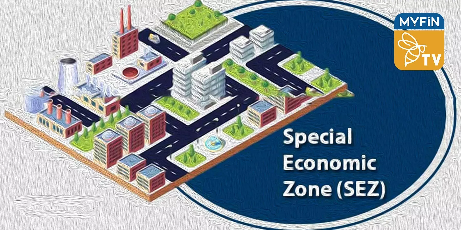 പ്രത്യേക സാമ്പത്തിക മേഖല