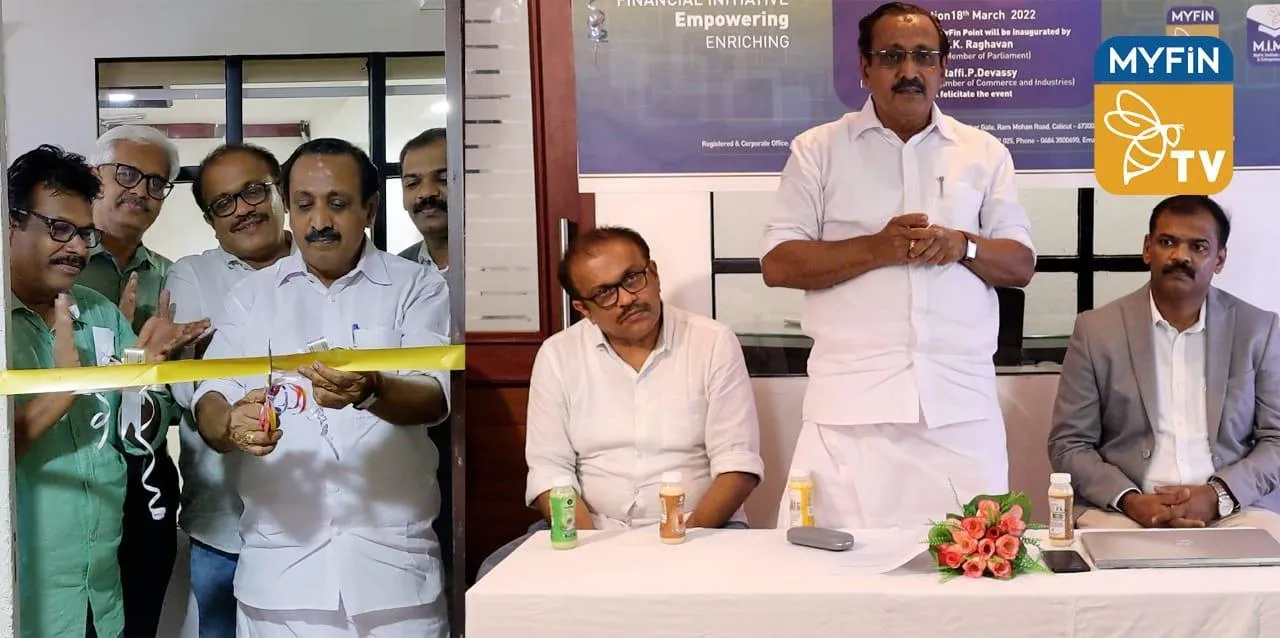 മൈഫിൻ പോയിൻറ് കോഴിക്കോട് ഓഫീസ് തുറന്നു