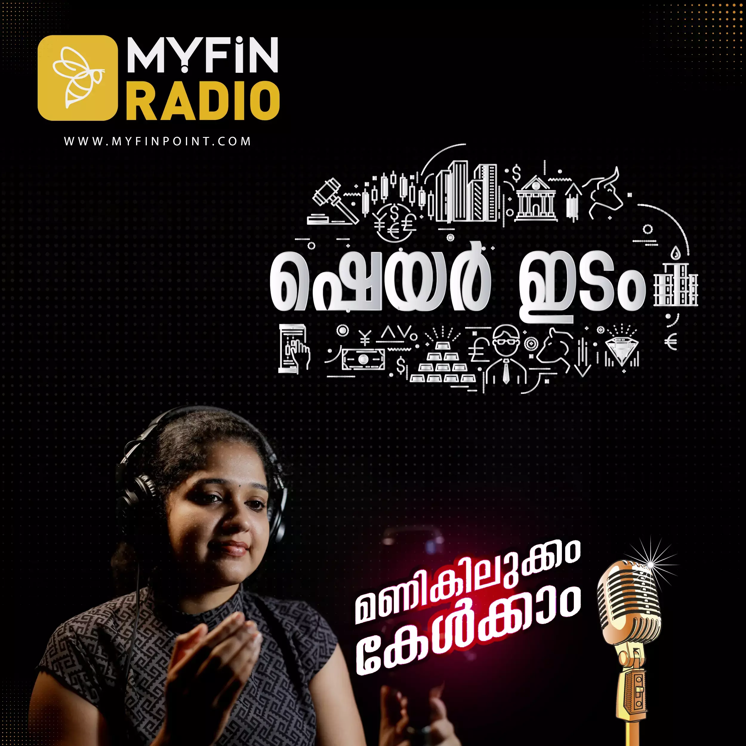 ഷെയറിടം