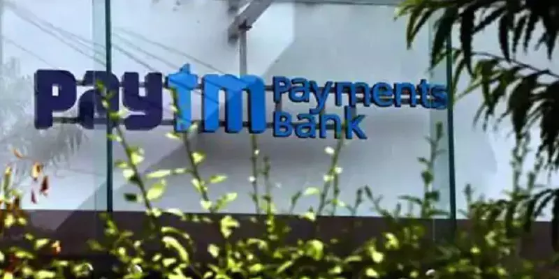പേടിഎം പെയ്മെന്റ് ബാങ്കിന് ആർബിഐ വിലക്ക്