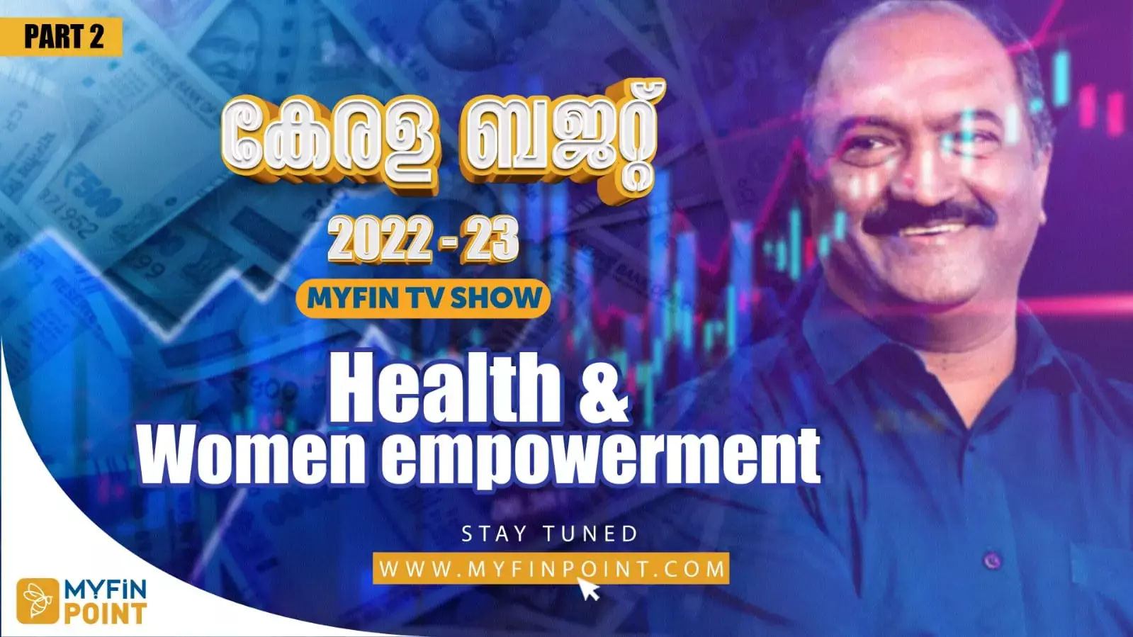 MYFIN TV FINPACK KERALA 2022-23 - HEALTH AND WOMEN EMPOWERMENT