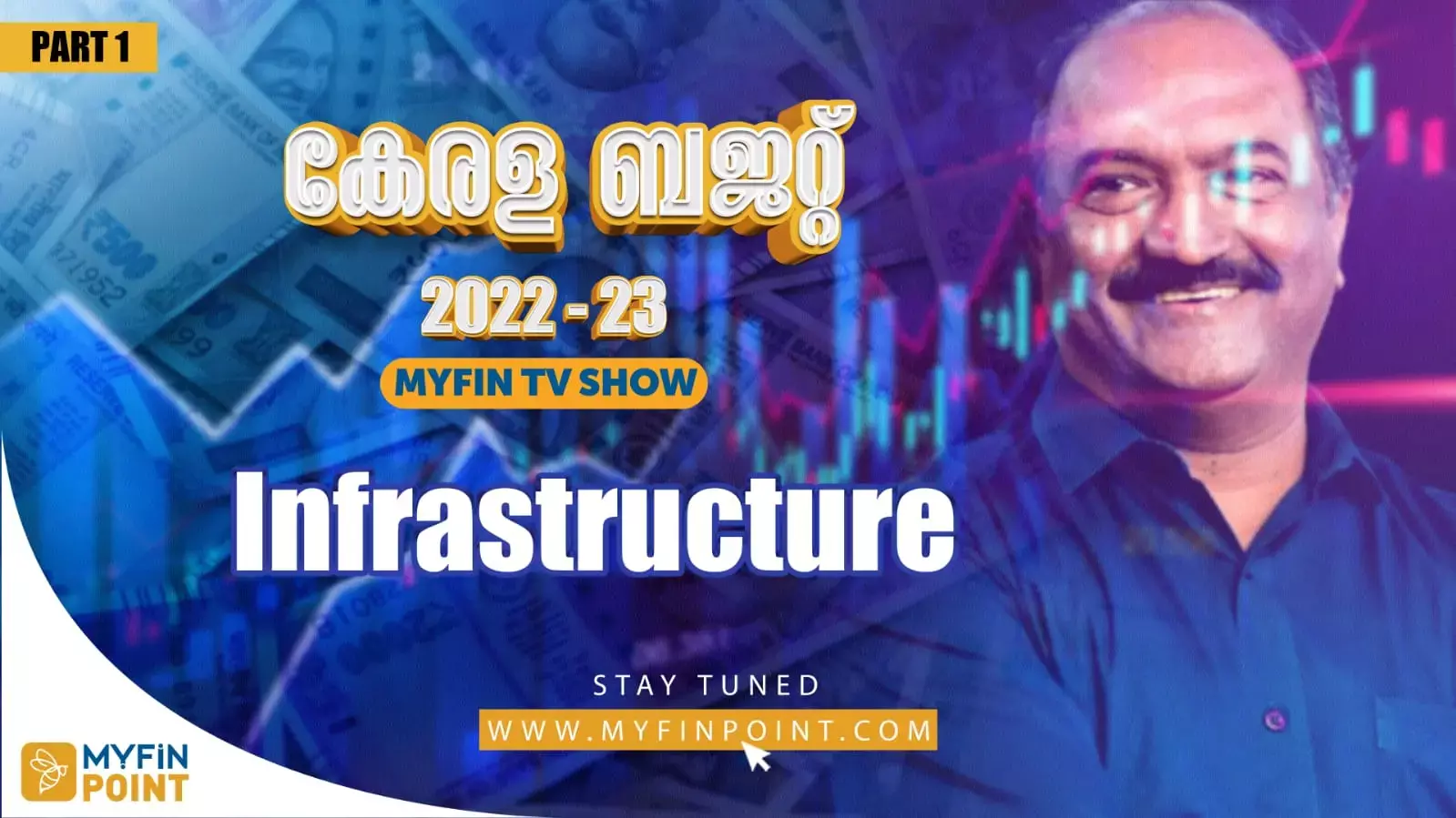 MYFIN TV FINPACK KERALA 2022-23 - INFRASTRUCTURE