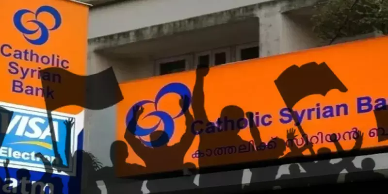 സിഎസ്ബി ബാങ്ക് ജീവനക്കാർ മാർച്ച് 14 മുതൽ വീണ്ടും പണിമുടക്കിലേക്ക്