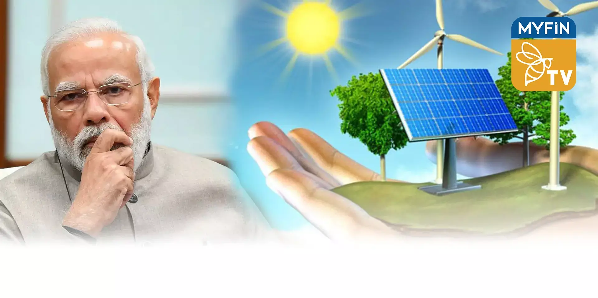 എനർജി ഫോർ സസ്റ്റൈനബിൾ ​ഗ്രോത്ത്  വെബിനാർ നാളെ