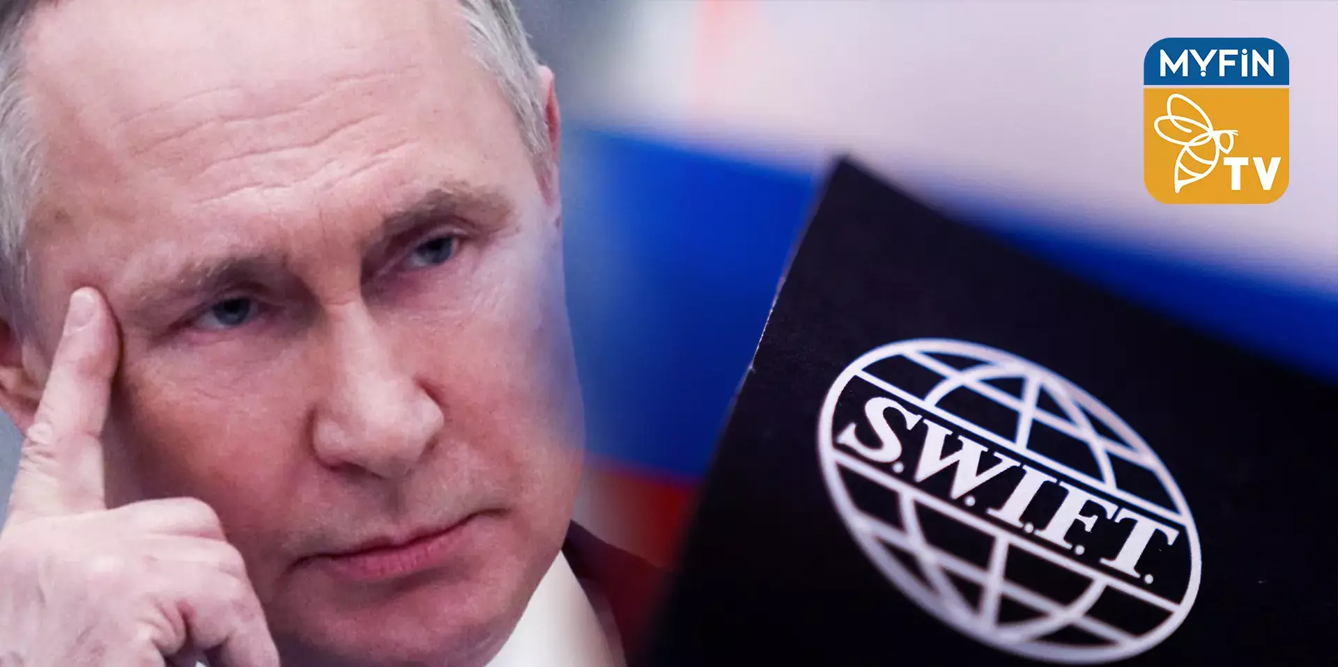 റഷ്യയിലെ മുന്‍നിര ബാങ്കുകള്‍ സ്വിഫ്റ്റില്‍ നിന്നും പുറത്ത്‌