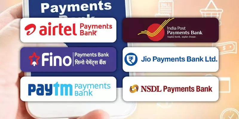 ചെറിയ വരുമാനമുള്ളവര്ക്ക്  ഗുണകരം : പേയ്മെന്റ്സ് ബാങ്കുകളെ അറിയാം