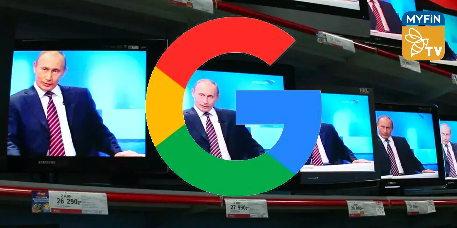 റഷ്യൻ മാധ്യമങ്ങൾക്ക് ​ഗൂ​ഗിളിന്റെ വിലക്ക്
