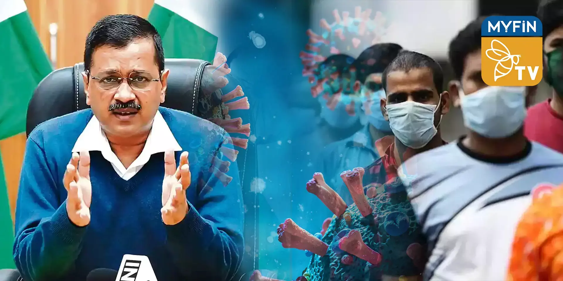 മാസ്ക്ക് ഒഴിവാക്കി ഡൽഹി