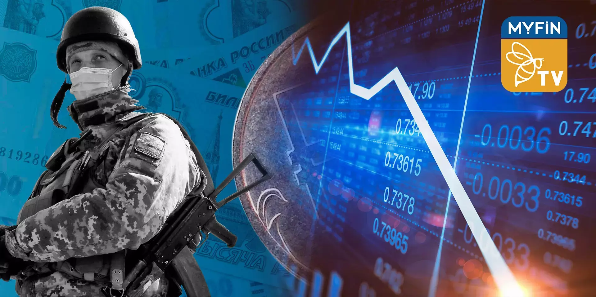 കറൻസികളുടെ മൂല്യമിടിച്ച് യുദ്ധം