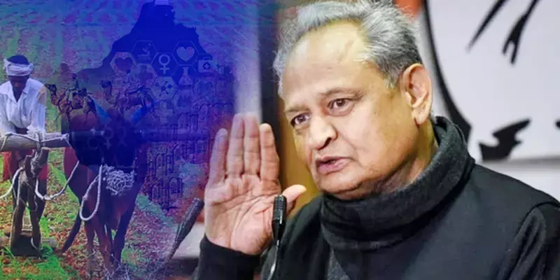 തൊഴില്‍, ആരോഗ്യ മേഖലകൾക്ക് ഊന്നല്‍ നല്‍കി രാജസ്ഥാന്‍ ബജറ്റ്