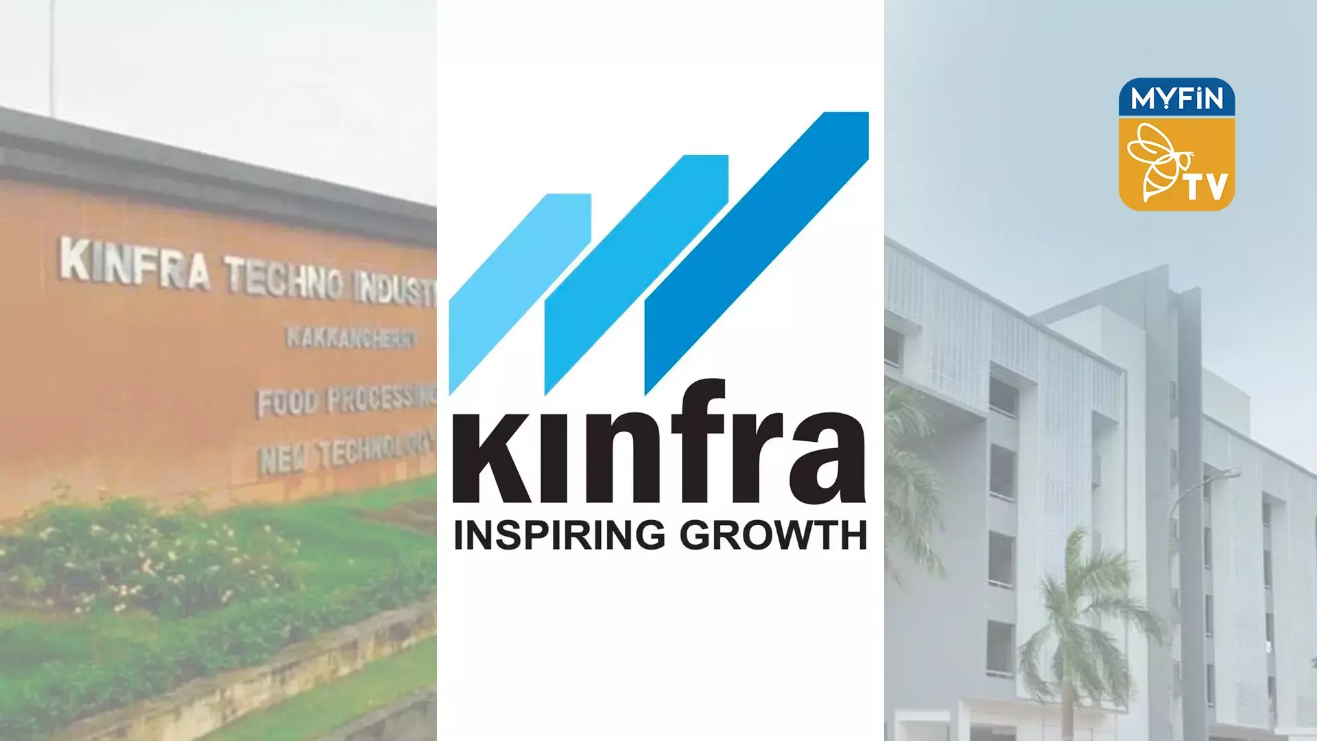 വ്യവസായം പ്രോത്സാഹിപ്പിക്കാന്‍ കിൻഫ്ര