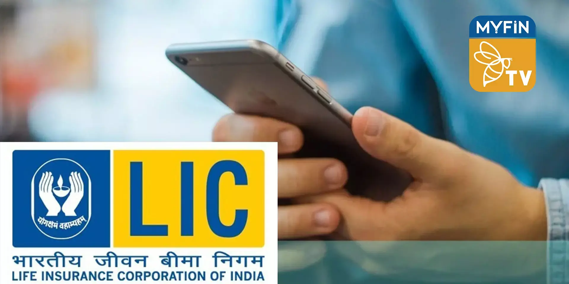 ഡിജിറ്റൽ പ്ലാറ്റ്‌ഫോമുമായി എൽഐസി