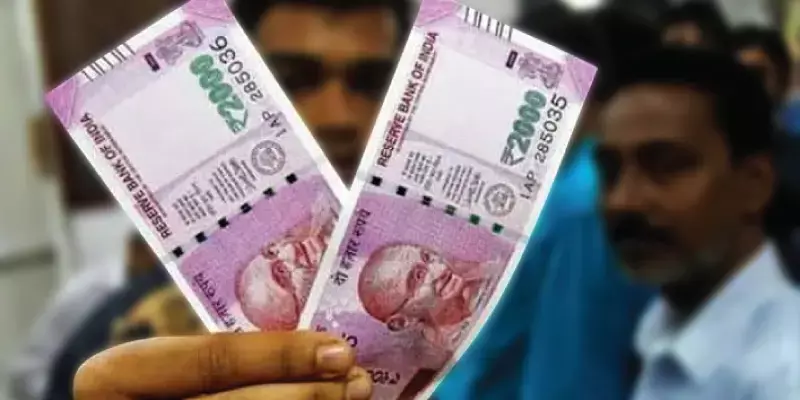 2000ന്റെ നോട്ടുകള്‍ അപ്രത്യക്ഷമാകുന്നു, ആകെ നോട്ടുകള്‍ 1.75 ശതമാനം മാത്രം