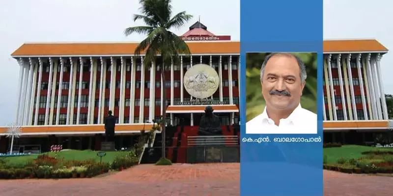 കേരള ബജറ്റ് മാർച്ച് 11ന്; നിയമസഭ സമ്മേളനം ഫെബ്രു.18 മുതൽ