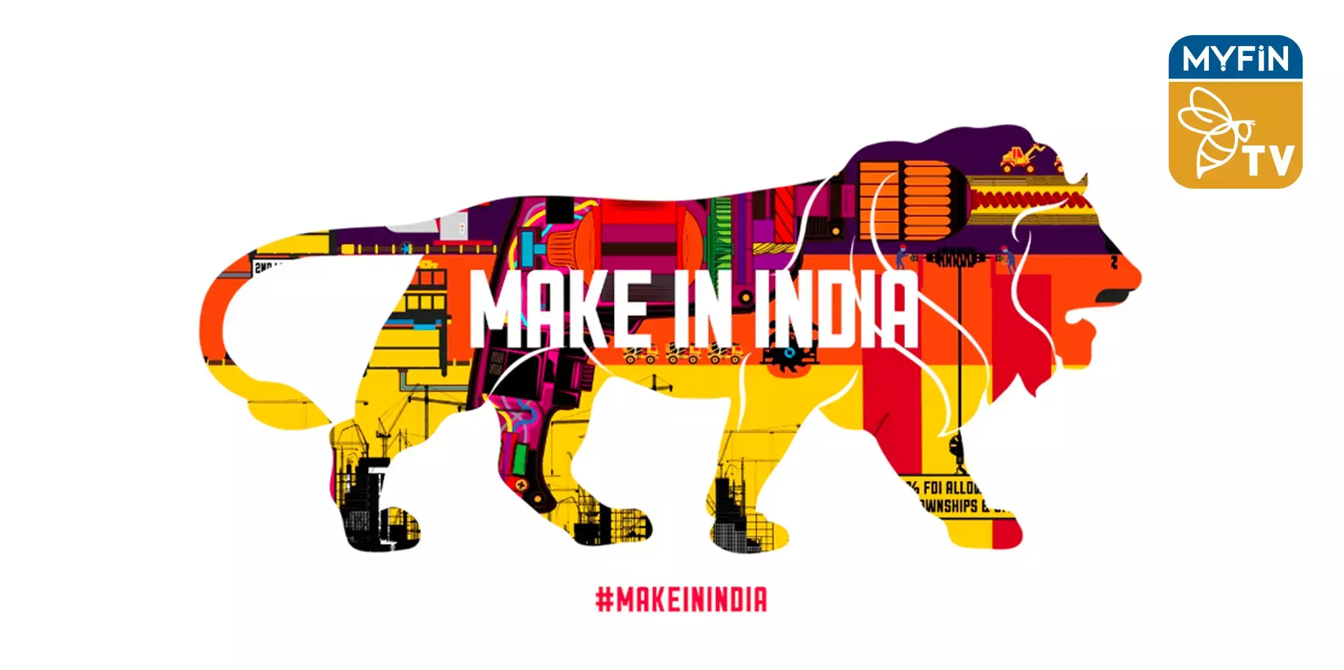 മെയ്ക്ക് ഇൻ ഇന്ത്യ