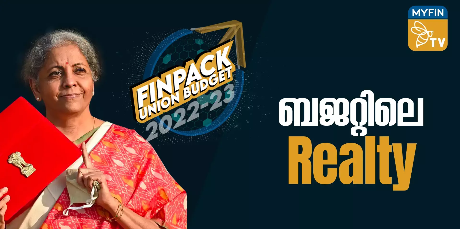 കേന്ദ്രബജറ്റിലെ റിയൽറ്റി