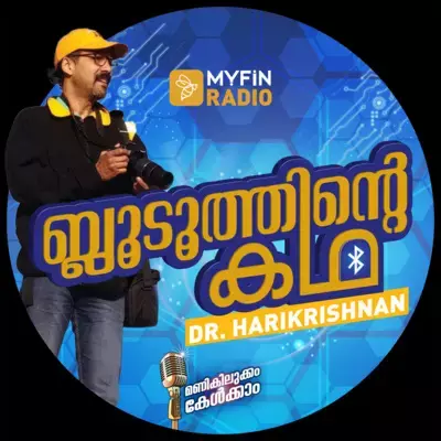 MyFin Radio : Story of Bluetooth