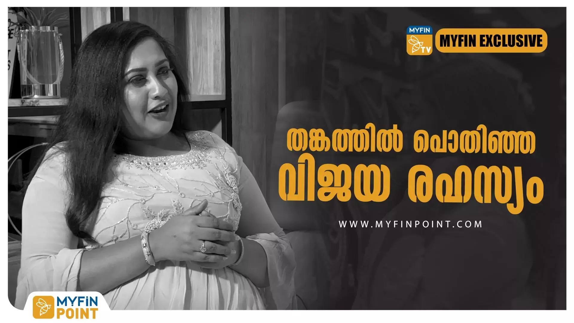1 ഗ്രാം സ്വർണ്ണ രഹസ്യം