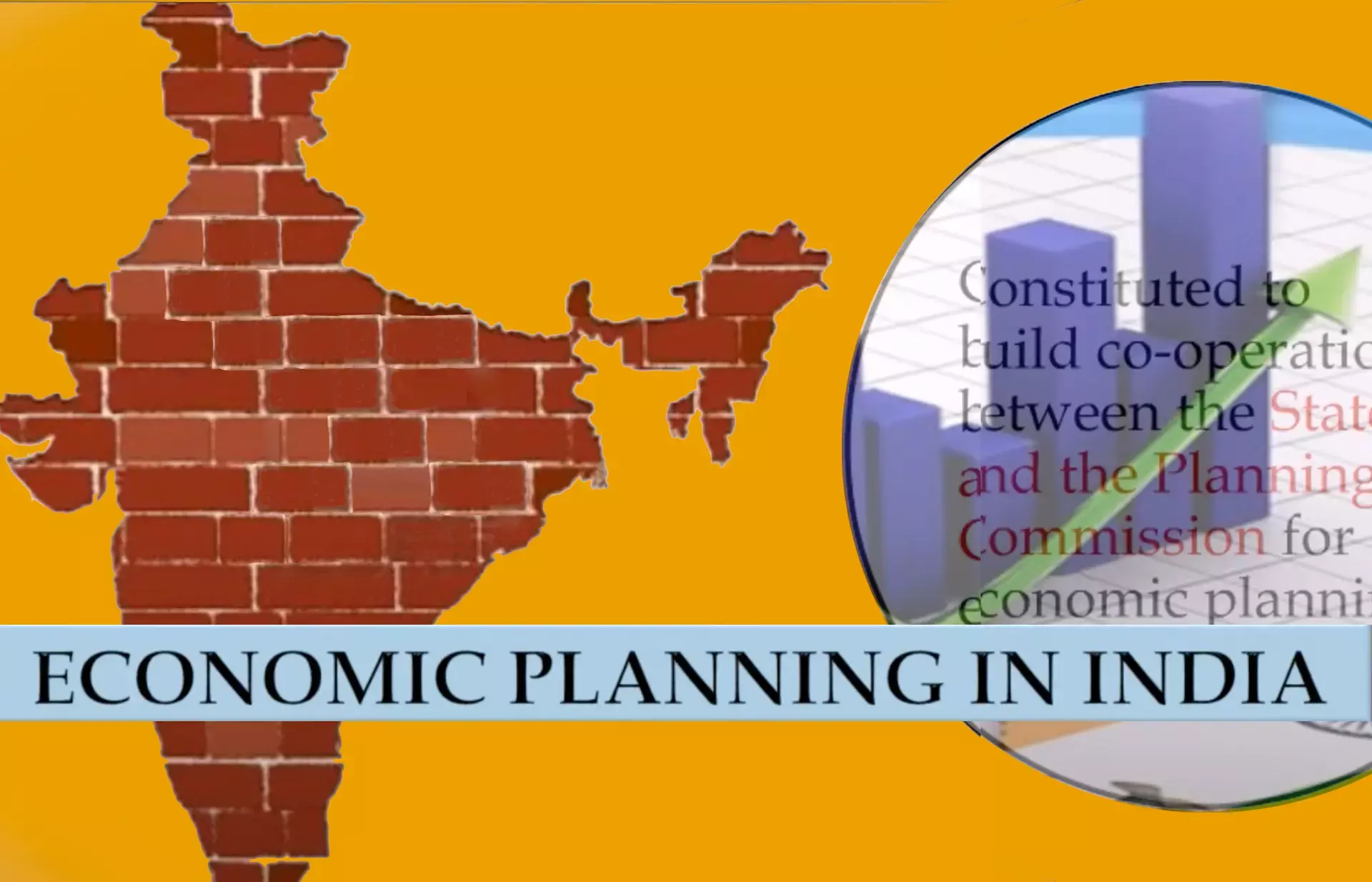 എന്താണ് ദേശീയ വികസന സമിതി?