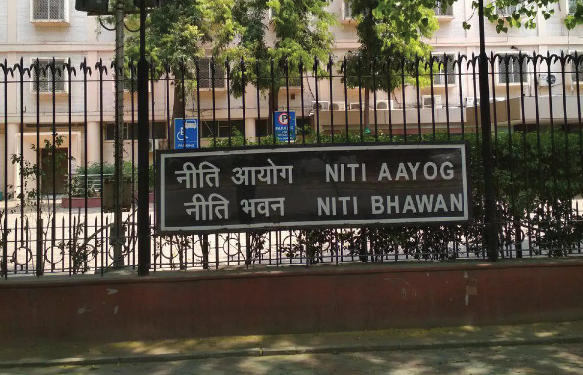 എന്താണ് ആസൂത്രണ കമ്മിഷന്‍ ?