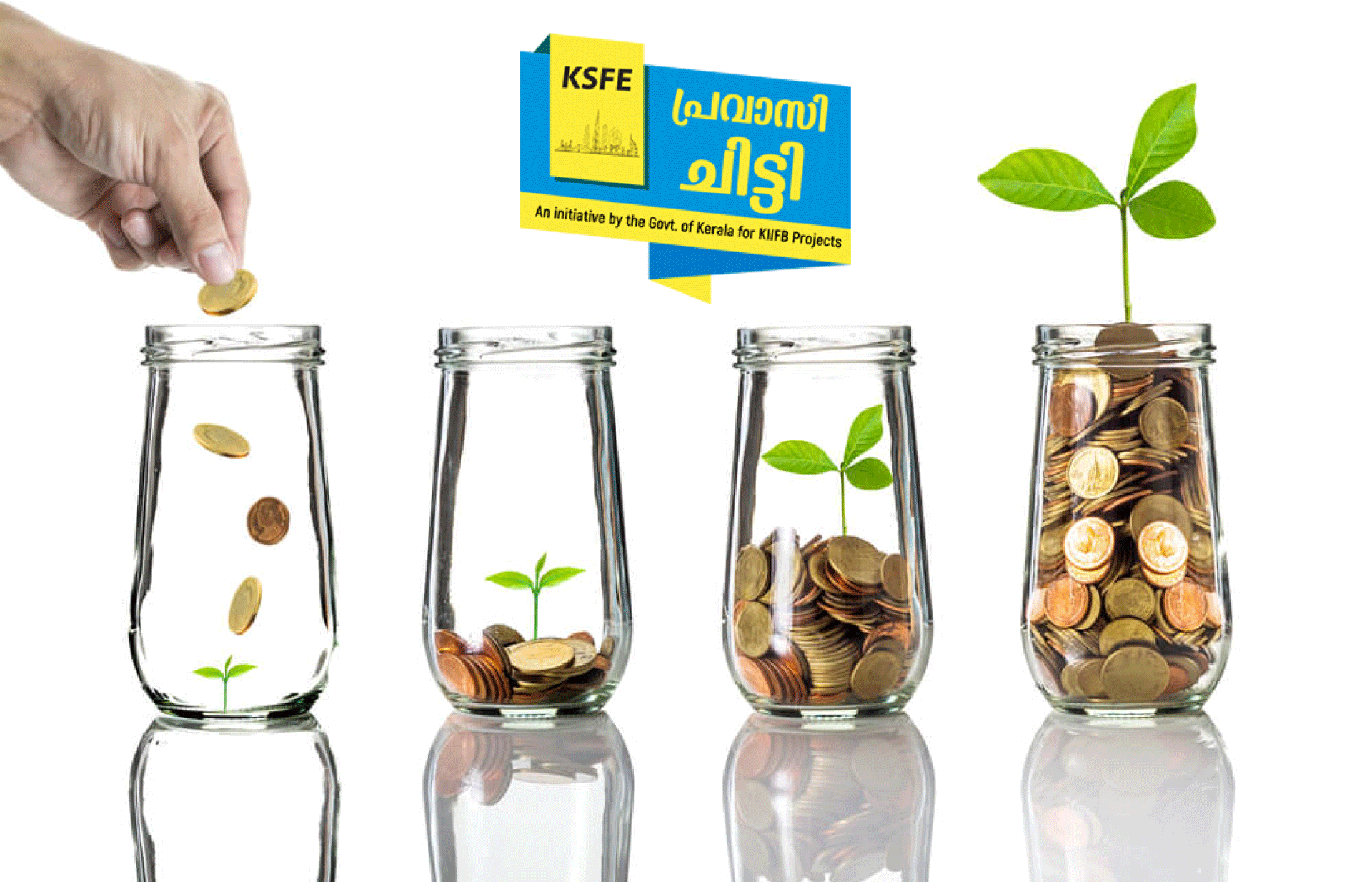 പ്രവാസി സംരംഭങ്ങള്‍ക്ക് സബ്‌സിഡിയോടെ രണ്ട് കോടി വായ്പ