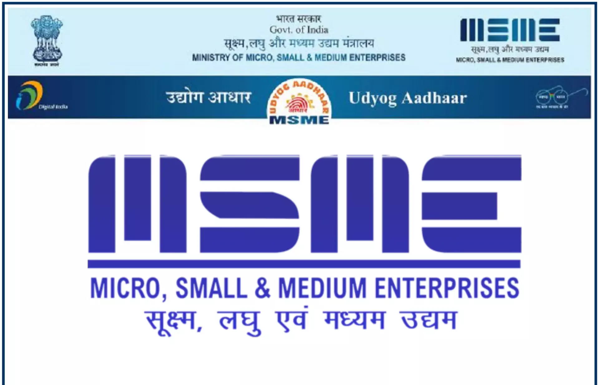 ചെറുകിട ഇടത്തര സംരംഭങ്ങള് ഇവയാണ് ചെറുകിട ഇടത്തര സംരംഭങ്ങള് ഇവയാണ്
