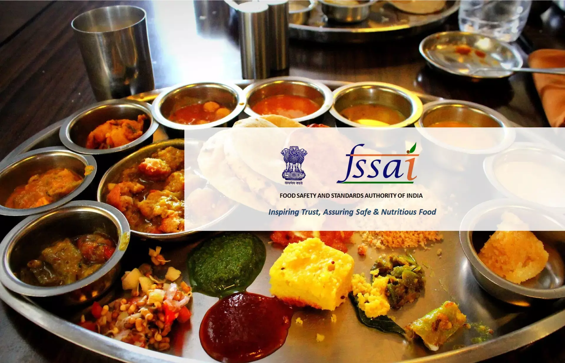 ബേക്കറിയോ ഹോട്ടലോ നടത്തുകയാണോ? ഫെസായ് യെ അറിയാം