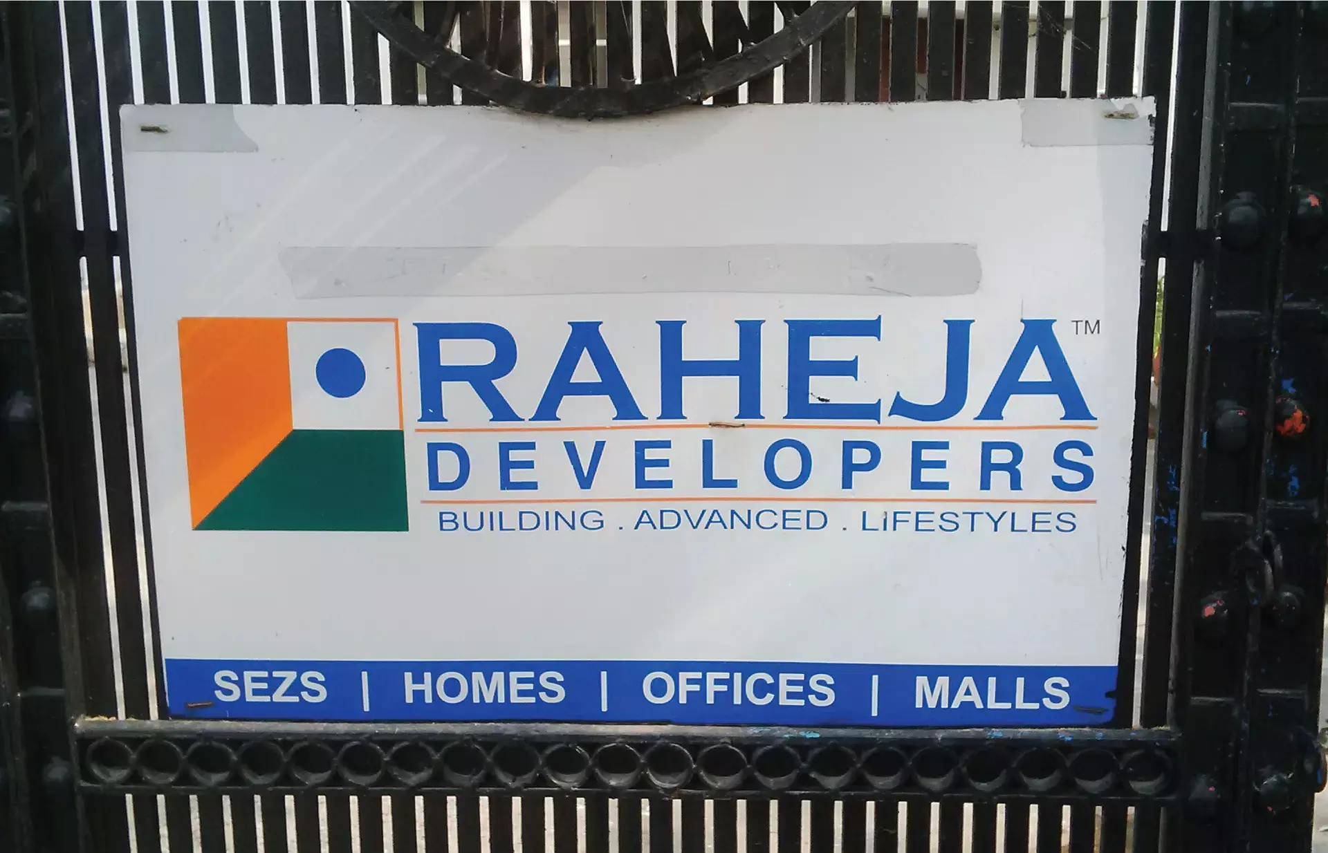 റിയല്‍ എസ്റ്റേറ്റ് ഭീമന്‍ -രഹേജ ഡെവലപ്പേഴ്‌സ്