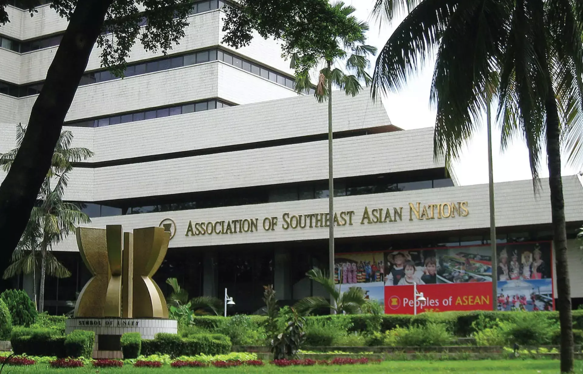 അസോസിയേഷന്‍ ഓഫ് സൗത്ത് ഈസ്റ്റ് ഏഷ്യന്‍ നേഷന്‍സ്