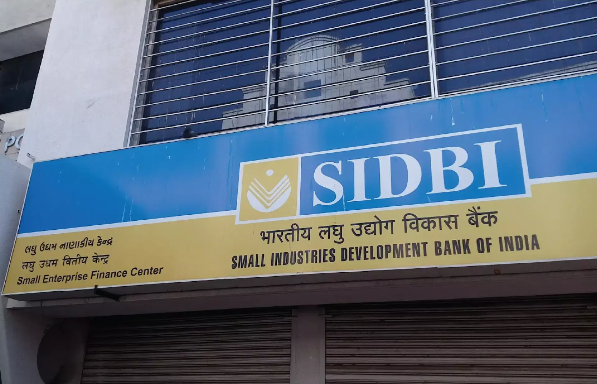 സിഡ്ബി, ചെറുകിട മേഖലയ്ക്ക് കൈത്താങ്ങ്