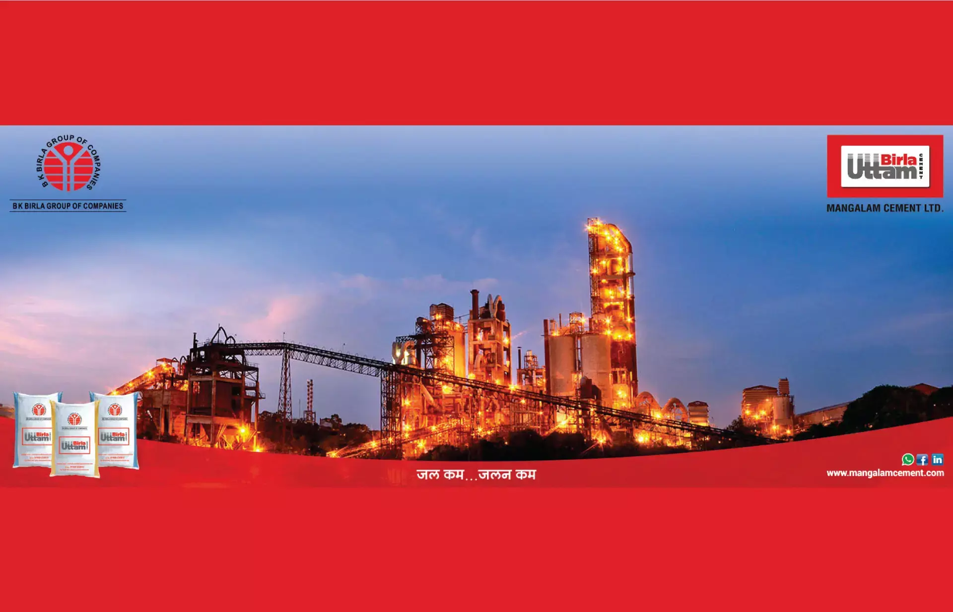 മംഗളം സിമന്റ് ലിമിറ്റഡ്