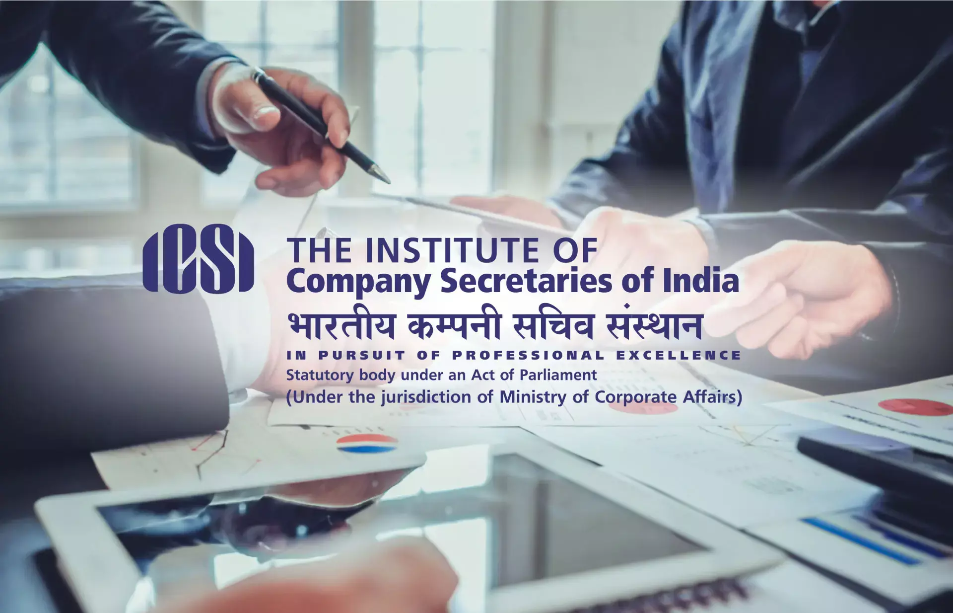 ഇന്‍സ്റ്റിറ്റ്യൂട്ട് ഓഫ് കമ്പനി സെക്രട്ടറീസ് ഓഫ് ഇന്ത്യ (ഐസിഎസ്ഐ)