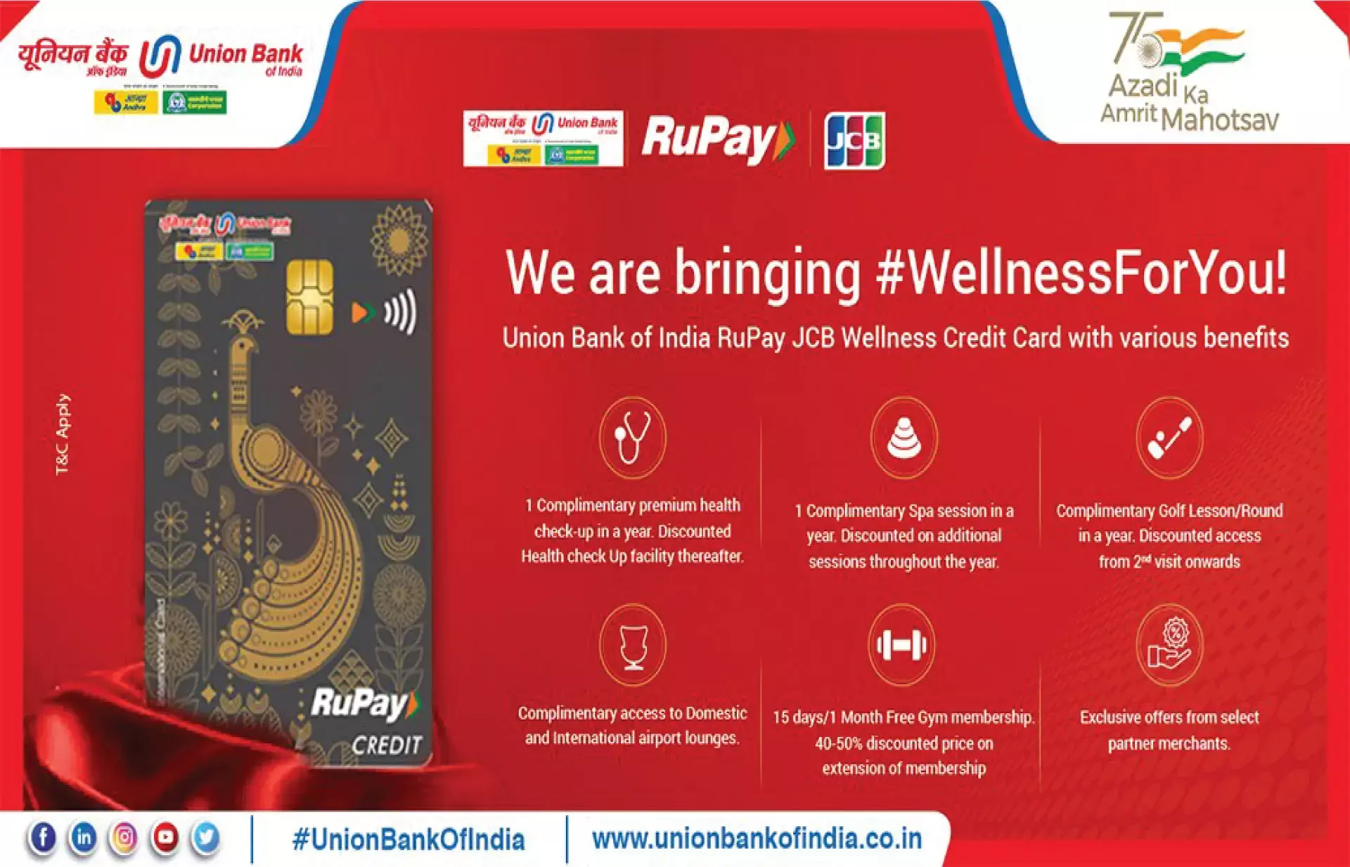 ഈ ക്രെഡിറ്റ് കാര്‍ഡ് വേറെ ലെവലാണ്, ആരോഗ്യം ഫ്രീ