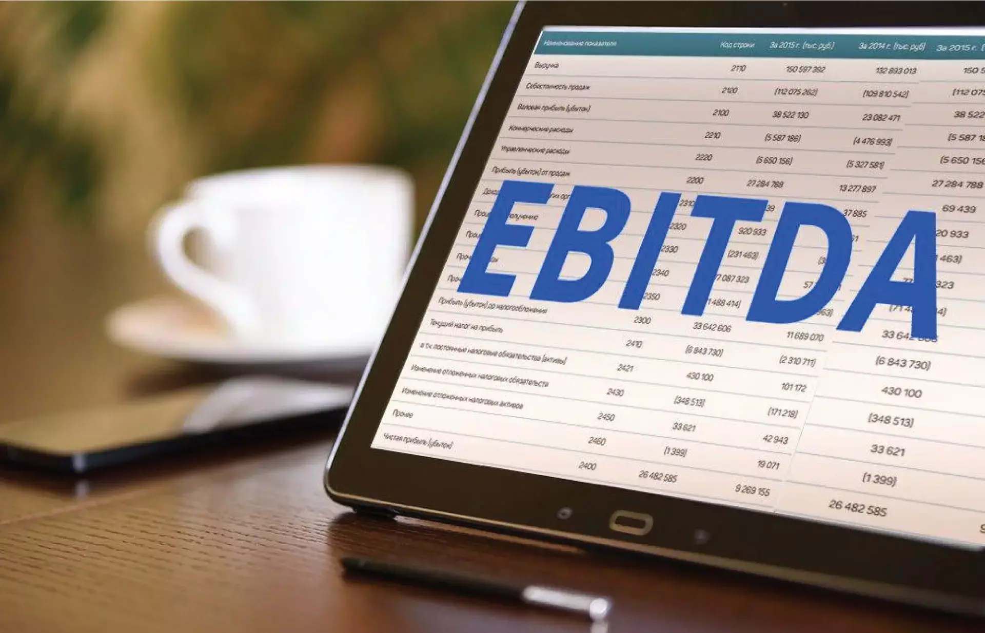 എബിറ്റ്ഡ-ടു- ഇന്റെറെസ്റ്റ് കവറേജ് റേഷ്യോ