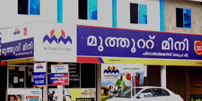 സേഫ് ലോക്ക് ഗോള്‍ഡ് ലോണുമായി മുത്തൂറ്റ് മിനി ഫിനാന്‍സിയേഴ്സ്  